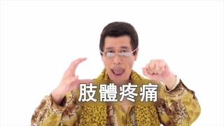 [問卦] 椎間盤突出要怎麼止痛？