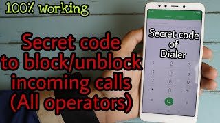 How to block all incoming calls without any app | Secret code to block incoming calls | call barring