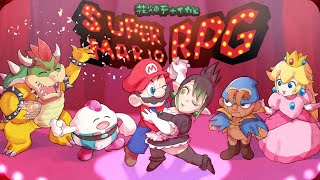 花畑チャイカとスーパーマリオRPG 初見 なにかんがえてるの じゃくてん はいしん どく ねむり ちんもく 毎回タイトル考えるのめんどくせ～な～