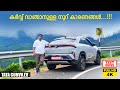 Tata Curvv Electric SUV Coupe Malayalam Review Curvv Electric Empowered A 55 Variant RobMyShow