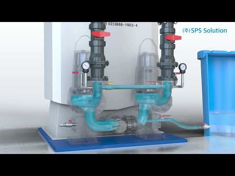 자일럼 스마트 오수패키지