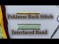 Pekinese Back Stitch  |  Interlaced Band  |  SY Embroidery