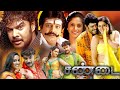 Sandai 2008 Tamil Full Movie HD 4K Sundar C Nadhiya Namitha Vivek Vicky Cinemas