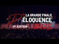GRANDE FINALE D ÉLOQUENCE 2025 SPECTACLE COMPLET