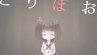 - 【海外人歌い手が】シニタイちゃん/anG 歌ってみた