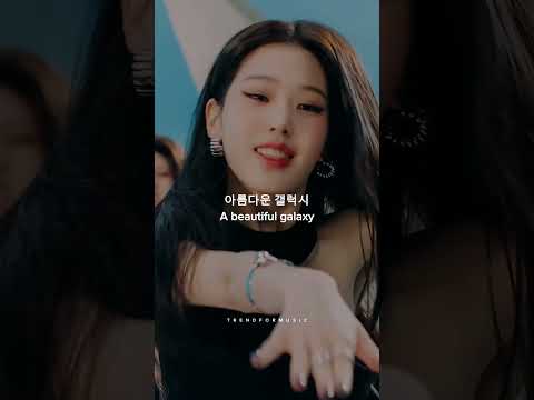 IVE - I AM (Lyrics) | Whatsapp Status || TRENDFORMUSIC #shorts