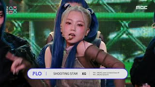 XG (엑스지) - SHOOTING STAR | Show! MusicCore | MBC230128방송