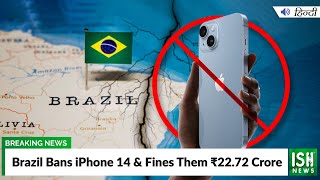 Brazil Bans iPhone 14 and Fines Them Rs 22.72 Crore