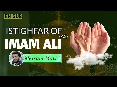 Excerpt of Dua Istighfar Imam Ali (as) - 2