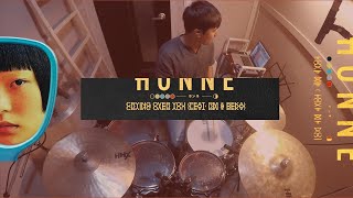 Drum Cover || HONNE - Crying Over You ◐ (feat. RM &amp; BEKA) || 드럼매튜 DRUMATTHEW