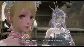 最終章「女王フィロミアとリヴィ」イベント/インフィニティニキ