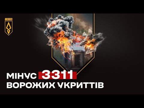 Відеозвіт #5