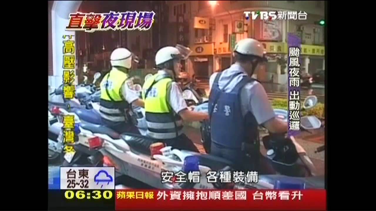 輔警非正式員警　照樣深夜出勤逮現行犯