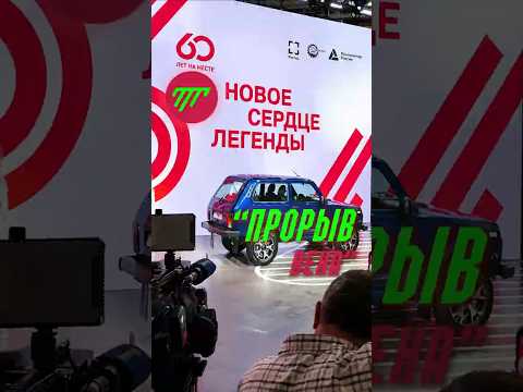Крупнейшие изменения за всю историю Нивы!