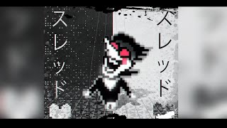 Cover art for Megalo Clamour [Cover]
