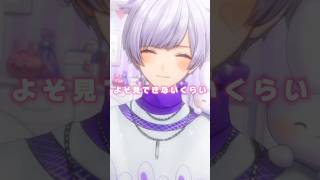 - 私よりいい子がいるはずないのに【アイサレタイ】【歌ってみた】