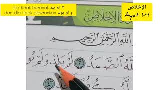 Download lagu Terjemahan Perkata Surah Al-Ikhlas. Al-Falaq. An-Nas Juz 30. mp3 Download lagu Terjemahan Perkata Surah Al-Ikhlas. Al-Falaq. An-Nas Juz 30. mp3
