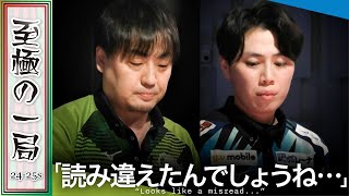 【Mリーグ】「〇〇さんのあういう放銃なかなか見ない…」Pirates『仲林圭』vs ドリブンズ『鈴木たろう』テンパイはわかっていた!?ライバルから非常に大きなアガリ!!【麻雀/名場面】