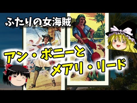 アイリーン・ドナン