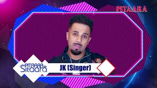 Pitaara Da Sitaara | JK New Punjabi Song 2017 Pomp Pomp Tha Music | Pitaara TV