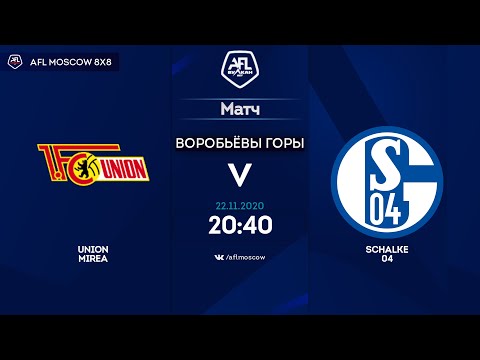 AFL20. Germany. Bundesliga. Day 10. Union MIREA - Schalke 04