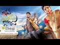 Bhale Manchi Roju Movie Review Sudheer Babu Wamiqa Gabbi Watch Bhale Manchi Roju Movie Review
