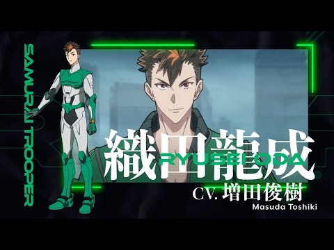 鎧真伝サムライトルーパー Video10