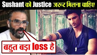 Finally Actor Suniel Shetty Talked about Sushant Singh Rajput Exclusive | FilmiBeat video