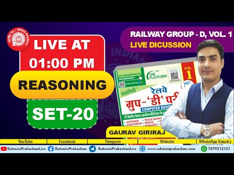 SET-20👉 Reasoning 🔴 Railway GROUP D Test Series Vol.-01 : Video Discussion