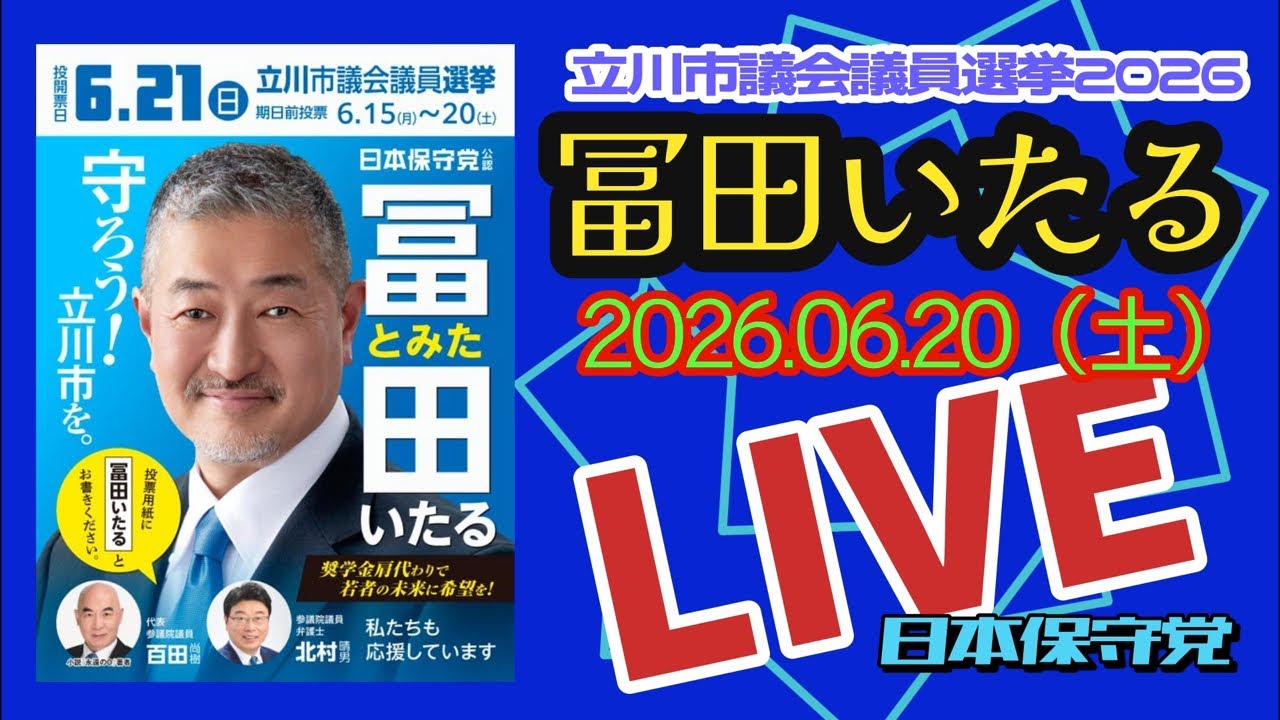 YouTubeサムネイル