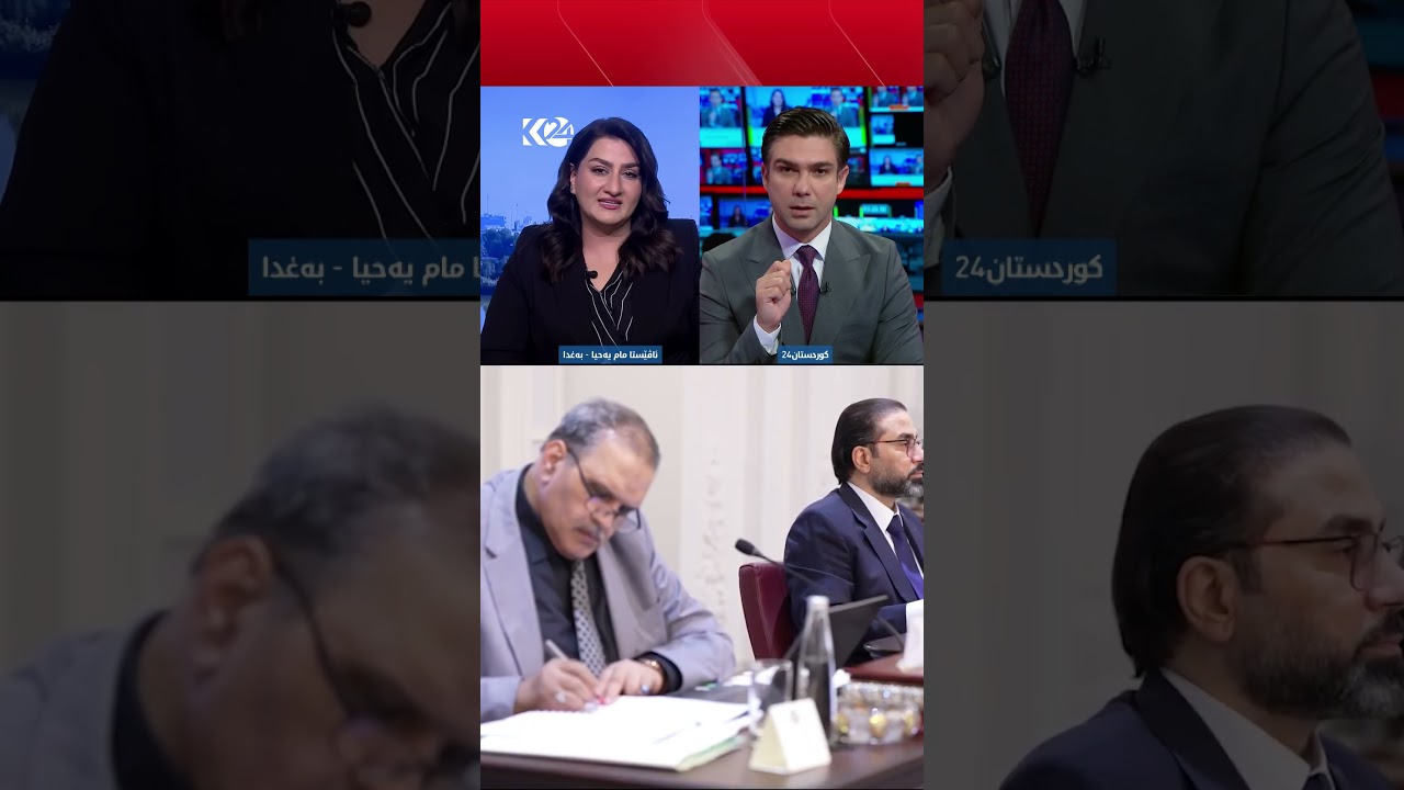 ڤیدیۆ | ئاڤێستا مام یەحیا: لیستەکەی زەیدی کوردی تێدایە، کۆڤان دەڵێت، ئەمە زانیارییە؟ "بەڵێ"