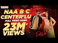 Naa B C Center Lu Full Video Winner Sai Dharam Tej Rakul Preet Thaman SS Telugu Party Songs