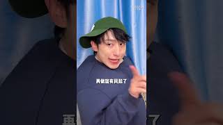 跟着老吃家的教程吃吧,一吃一个不吱声! #搞笑#老吃家