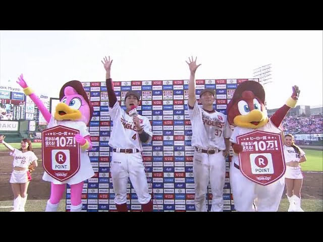 イーグルス・嶋選手・岡島選手ヒーローインタビュー 2018/5/17 E-H