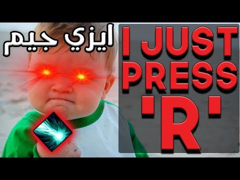 Escape Gold Elo S9 Ranked Ep22 - I just Press R