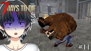 火薬を作って、銃弾を量産して、巨大工場を制圧する。【7days to die a20：実況#11】
