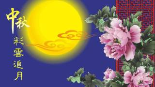 Download lagu 彩雲追月 mp3