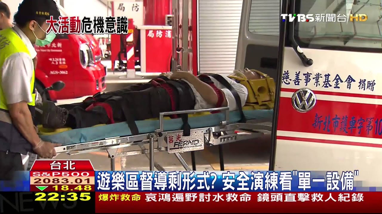 彩色派對釀災　專家：「千人」活動得有醫療計畫