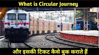 What is Circular Journey And How to Buy Circular Journey Tickets