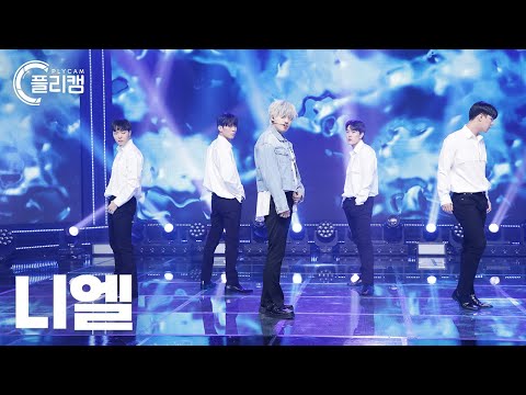 [플리캠 4K] NIEL 'In your space(궤도)' FULLCAM (니엘 풀캠) l Simply K-Pop CON-TOUR Ep.551