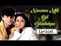 Nazrein Mili Dil Dhadkaa (HD) Lyrical Video Song - Madhuri Dixit - Sanjay Kapoor - Bollywood Songs