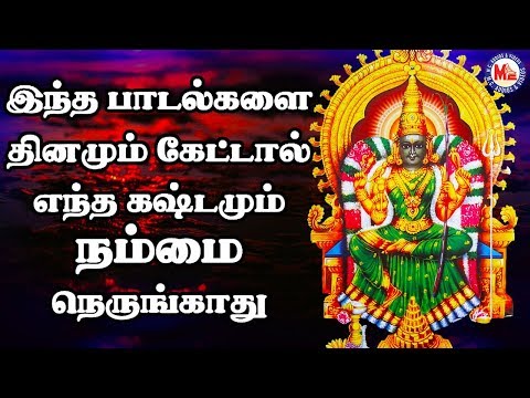 அனைத்தும் நோய் அமைதிக்காக தேவி பாடல் | Amman Tamil Video JukeBox | Devi Devotional Songs Tamil