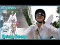 Rider Sandara Park is coming out, PLEASE get out of the way~ l Home Alone Ep 454 [ENG SUB]