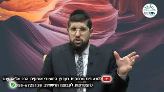 מרתק, גוף האדם ועולמות רוחניים | תומר דבורה | שיעור 1 | הרב אליהו עמר (הרב אליהו עמר) - התמונה מוצגת ישירות מתוך אתר האינטרנט יוטיוב. זכויות היוצרים בתמונה שייכות ליוצרה. קישור קרדיט למקור התוכן נמצא בתוך דף הסרטון מרתק, גוף האדם ועולמות רוחניים | תומר דבורה | שיעור 1 | הרב אליהו עמר (הרב אליהו עמר) - התמונה מוצגת ישירות מתוך אתר האינטרנט יוטיוב. זכויות היוצרים בתמונה שייכות ליוצרה. קישור קרדיט למקור התוכן נמצא בתוך דף הסרטון