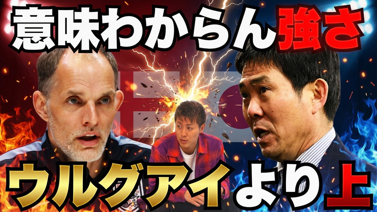 柿谷曜一朗が分析する“戦術カタール”からの脱却　イングランド戦で問われる「立ち位置」と、世界基準の「個の剥がし」――。