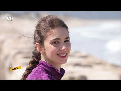 90 Minutes S03 Ep28 - متابعة : كمال أجسام الفتيات