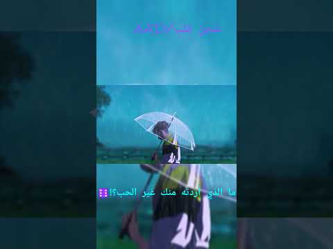 mohammad khanbabaei/barun-المطر(مترجمة)