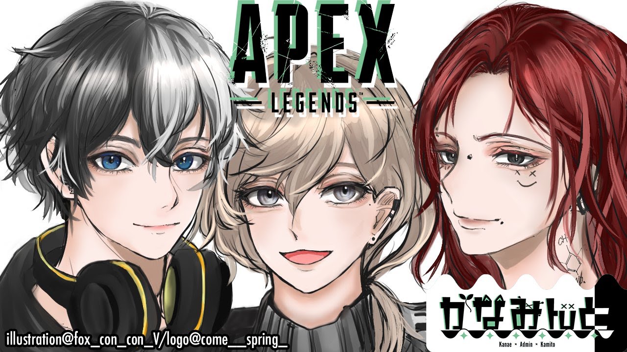 APEX|大会まであと三日!CRカップ練習カスタム!→ソロランク【にじさんじ/叶】