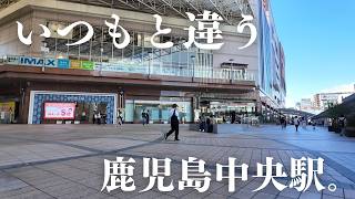 【鹿児島vlog】バスを降りそびれた日の、ひとり街歩き。鶏飯と、いつもより静かな鹿児島中央駅|女ひとり旅
