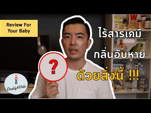 คลิกเพื่อดูคลิปวิดีโอ